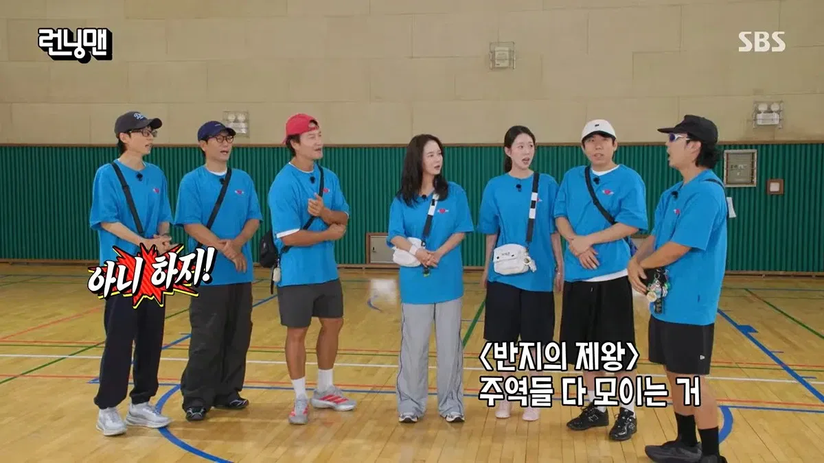 오늘자 런닝맨 하하 근황