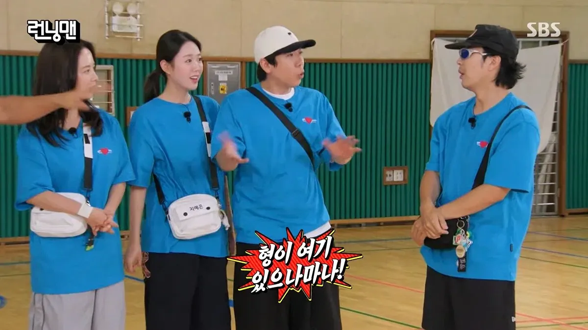 오늘자 런닝맨 하하 근황