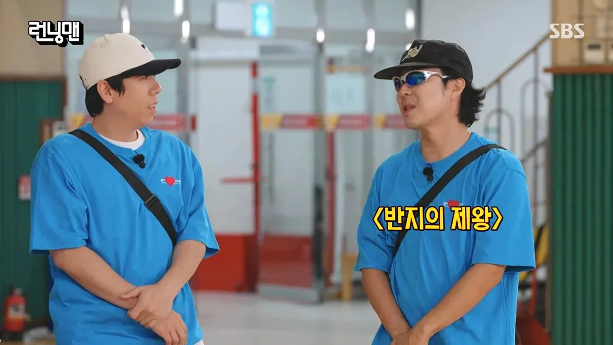 오늘자 런닝맨 하하 근황