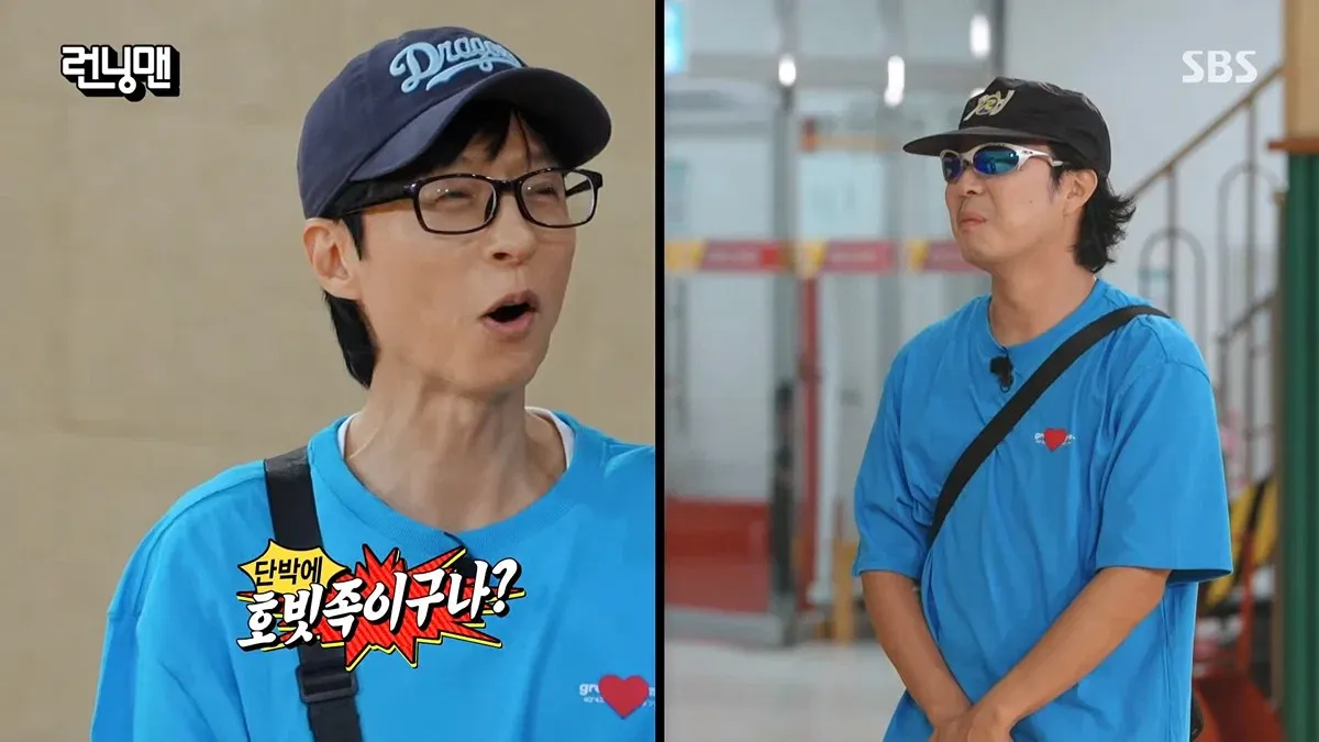 오늘자 런닝맨 하하 근황