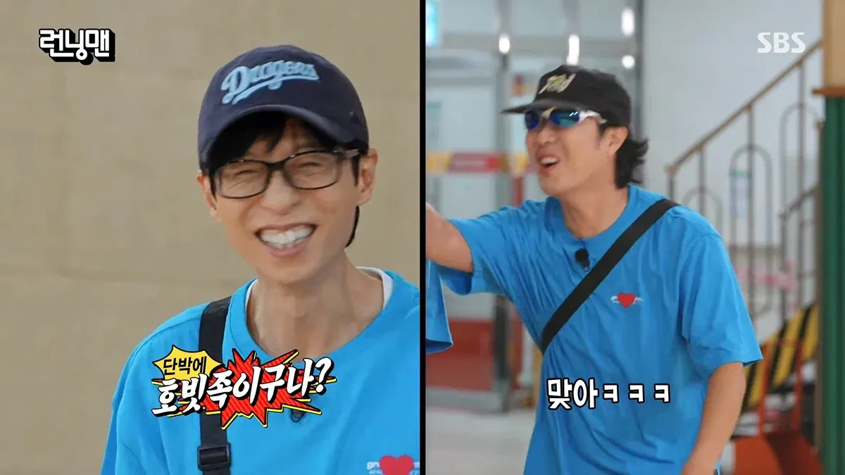 오늘자 런닝맨 하하 근황