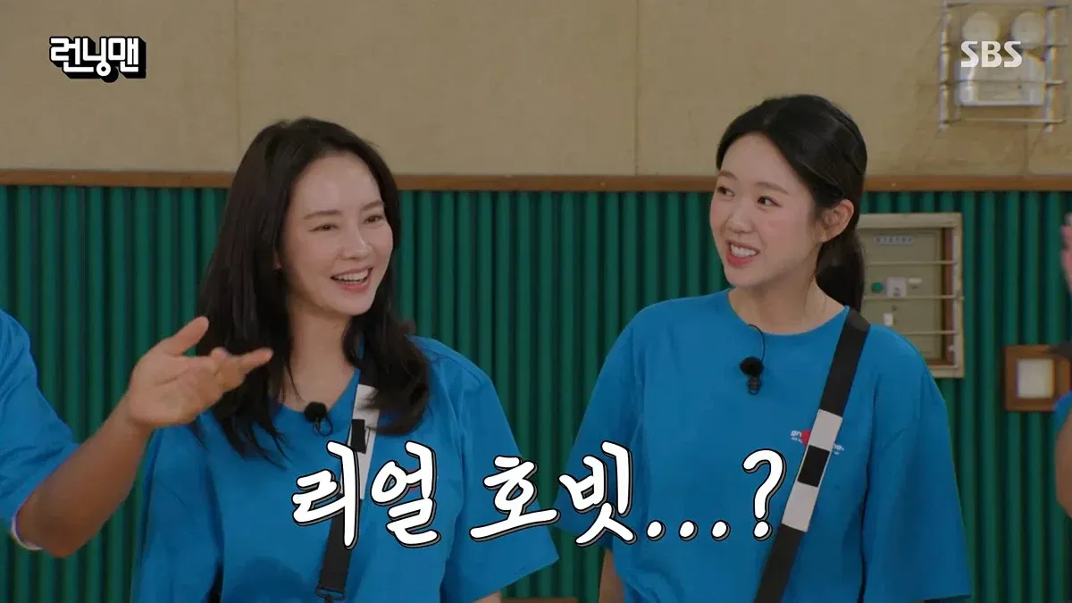 오늘자 런닝맨 하하 근황