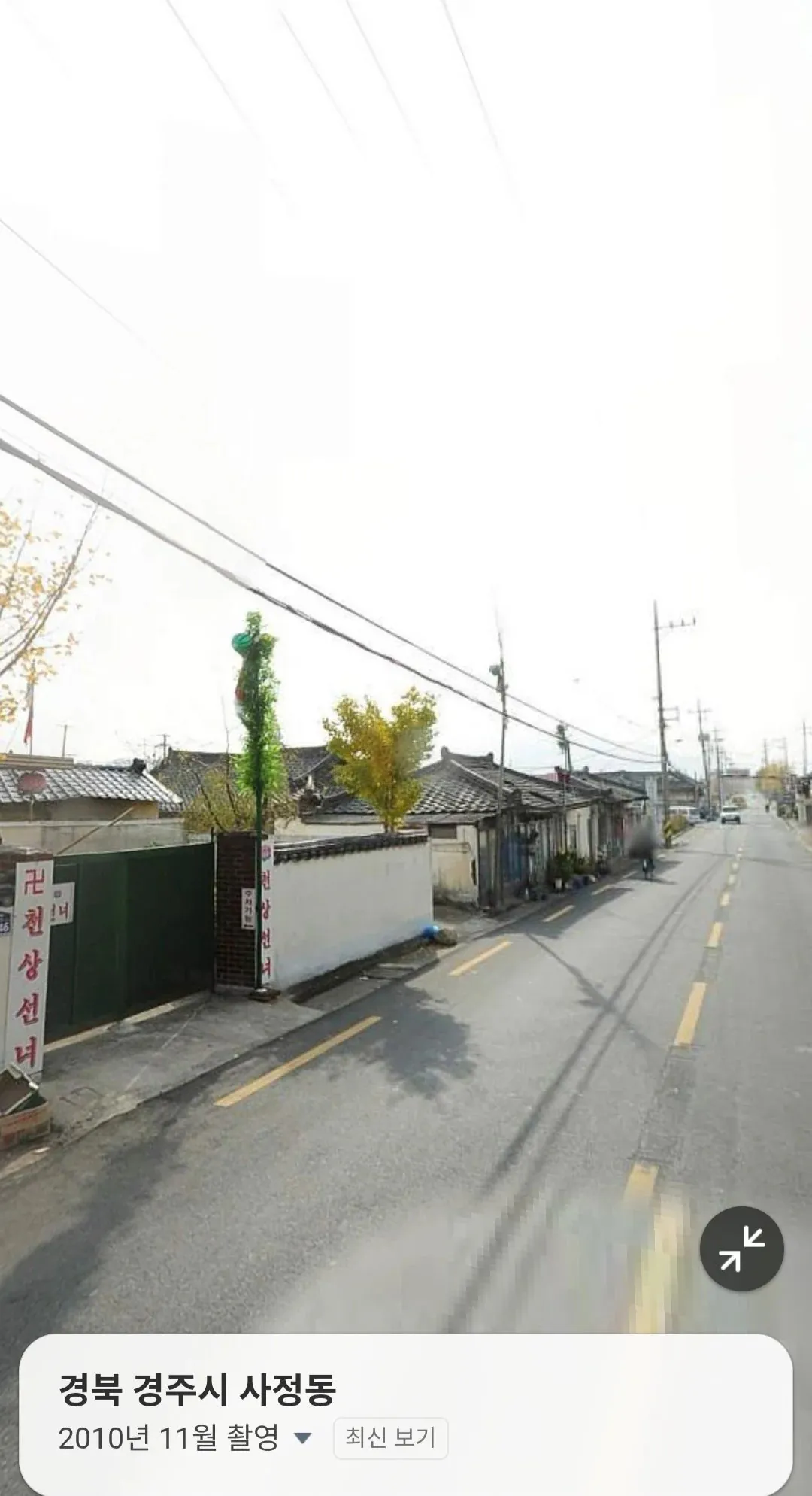 15년 사이 바뀐 경주의 모습