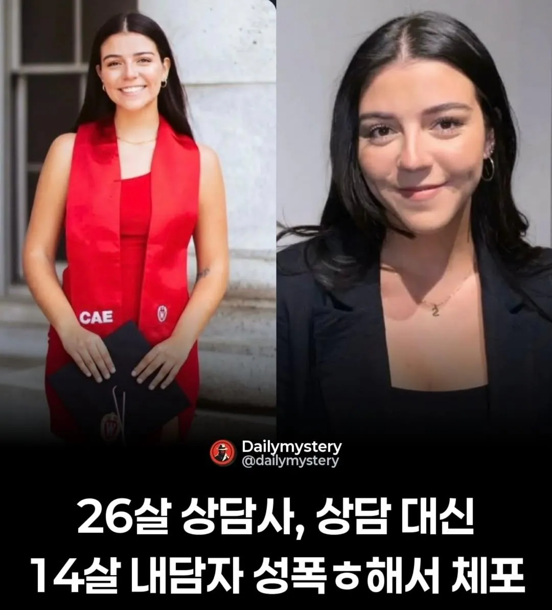 진짜 무서운 서양 여자 성욕