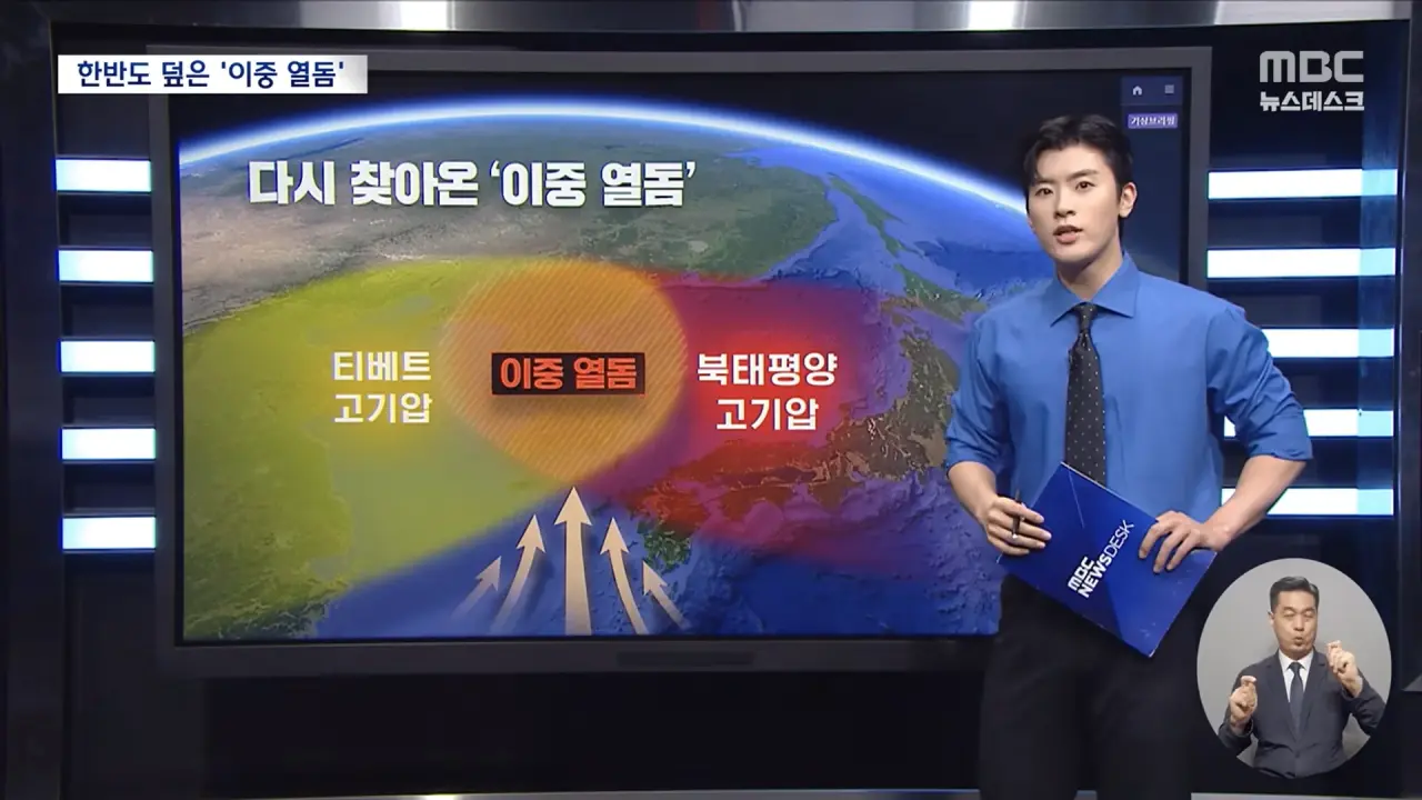 요즘 다시 더워진 이유