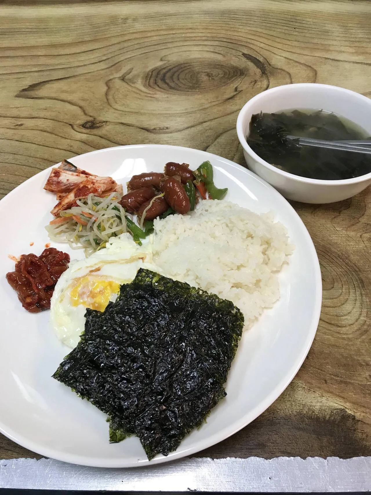 아침밥 챙겨주는 모텔