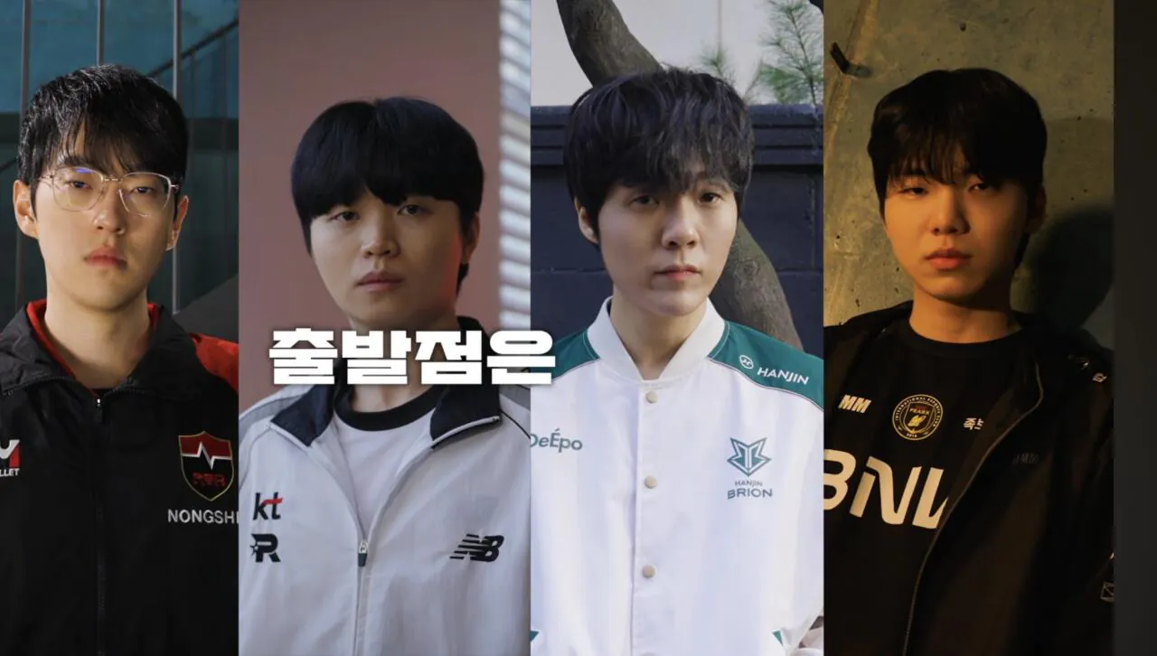 LCK 우승하려면 넘어야 하는 최종 보스