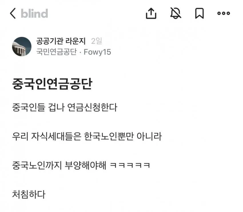 우리 세대 진짜 멸망 엔딩이냐?