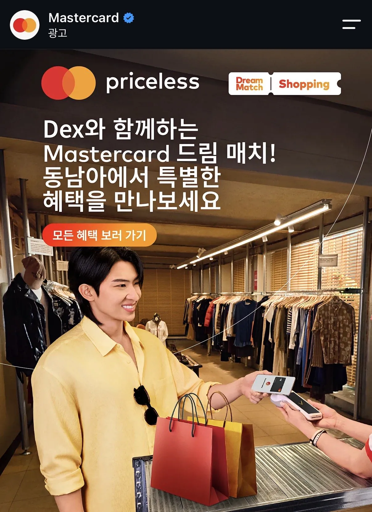 덱스를 왜이렇게 만든거여ㅋㅋㅋㅋ