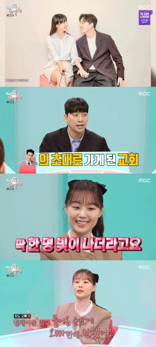 박위 강연료가 비싼 이유