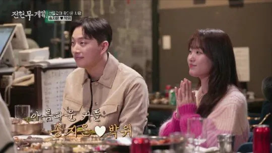 박위 강연료가 비싼 이유
