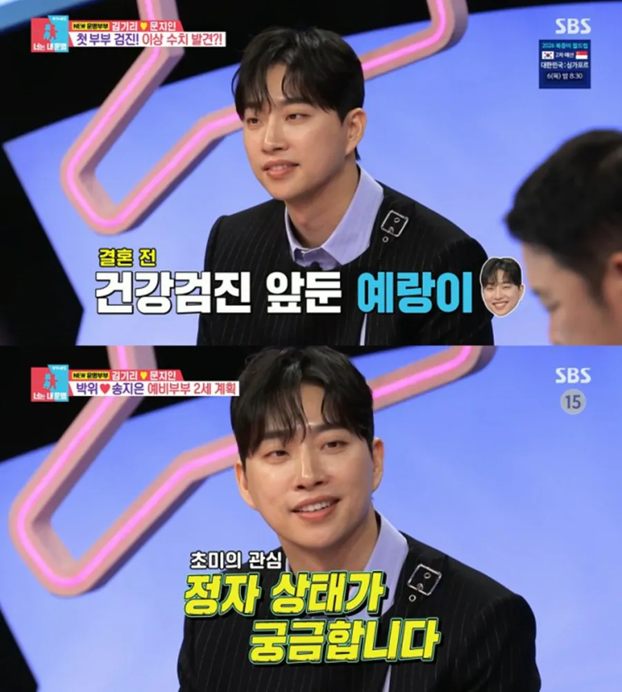 박위 강연료가 비싼 이유