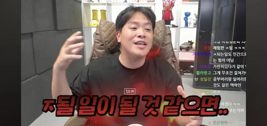박위한테 진심으로 조언하는 120만 유튜버