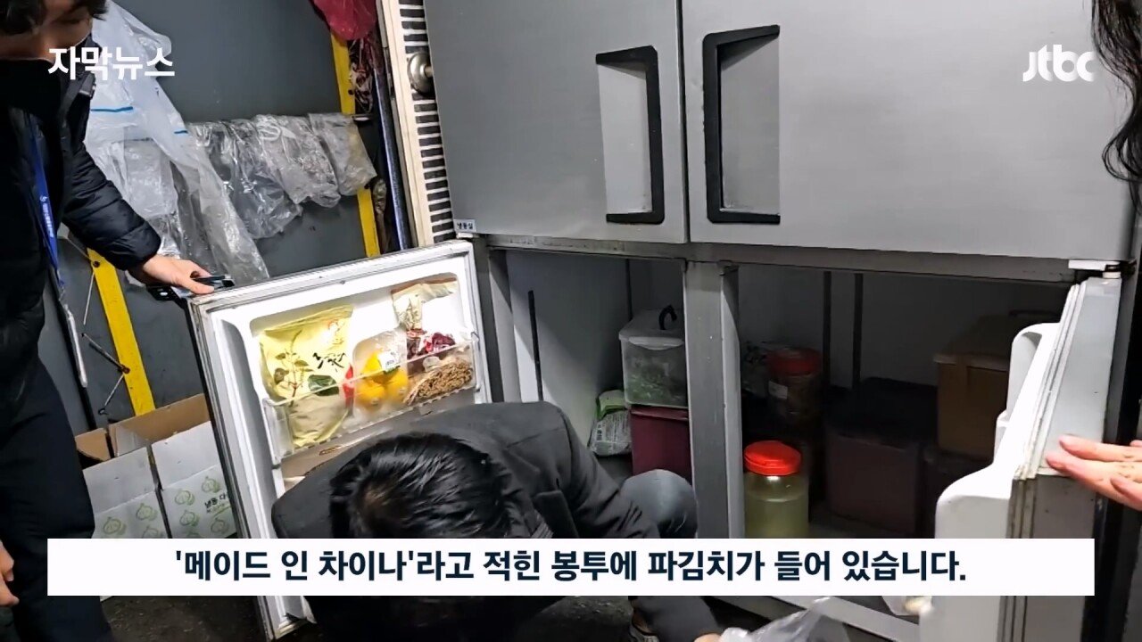 성실하게 반찬가게 하는 문신충