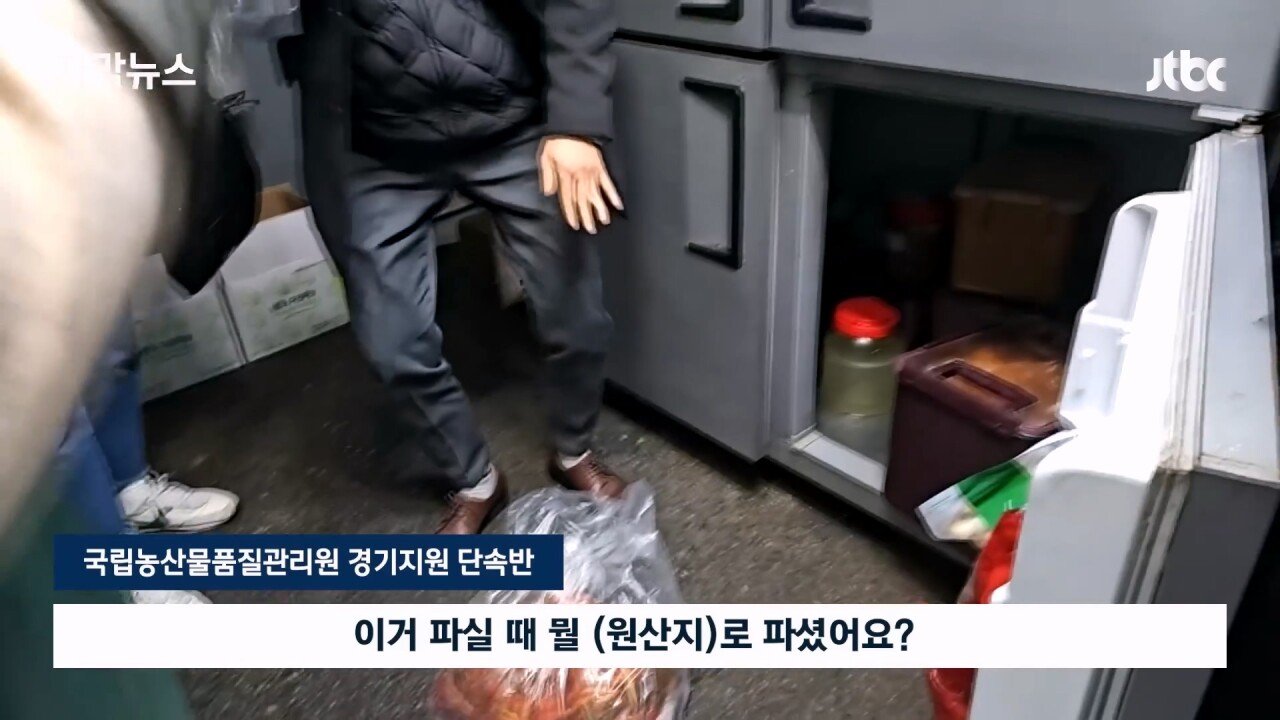 성실하게 반찬가게 하는 문신충
