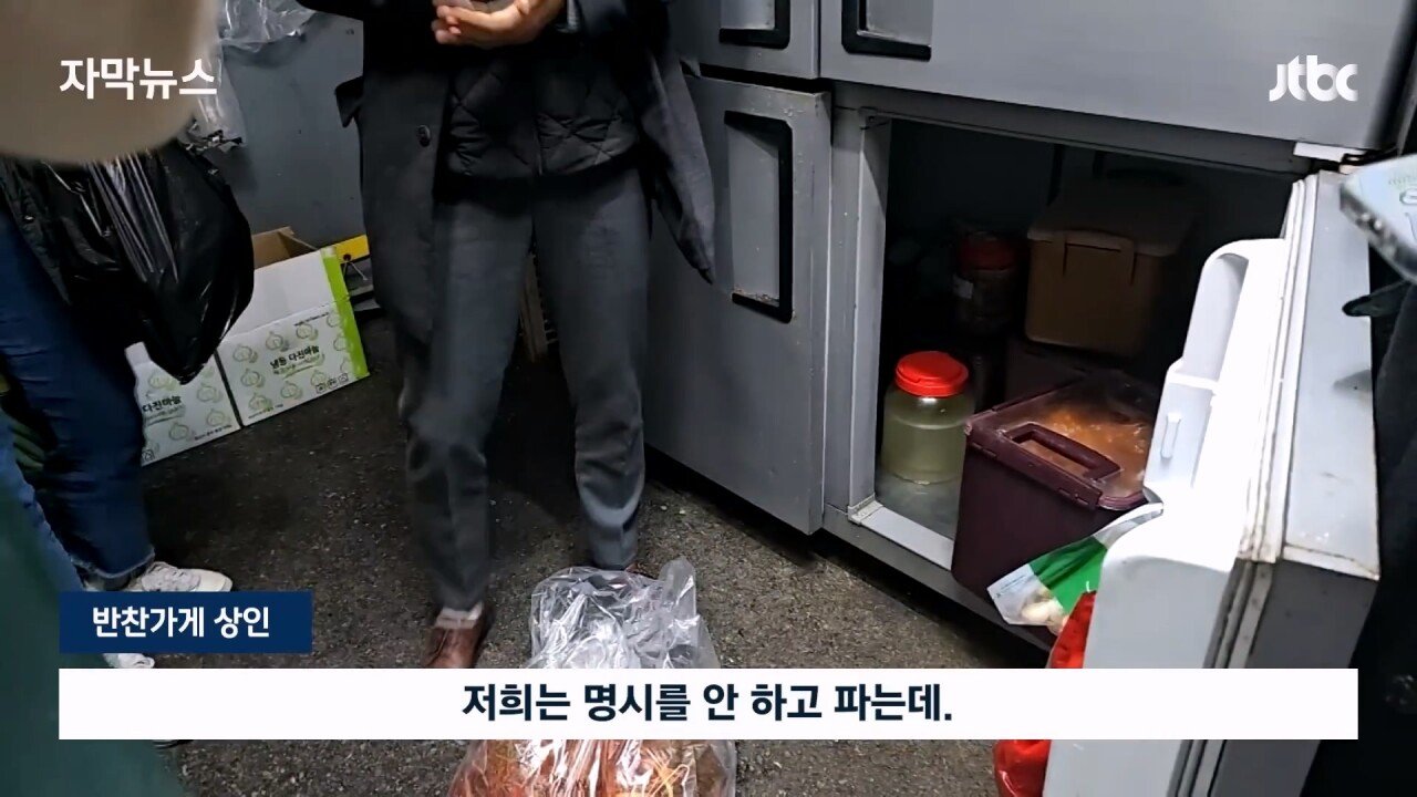 성실하게 반찬가게 하는 문신충