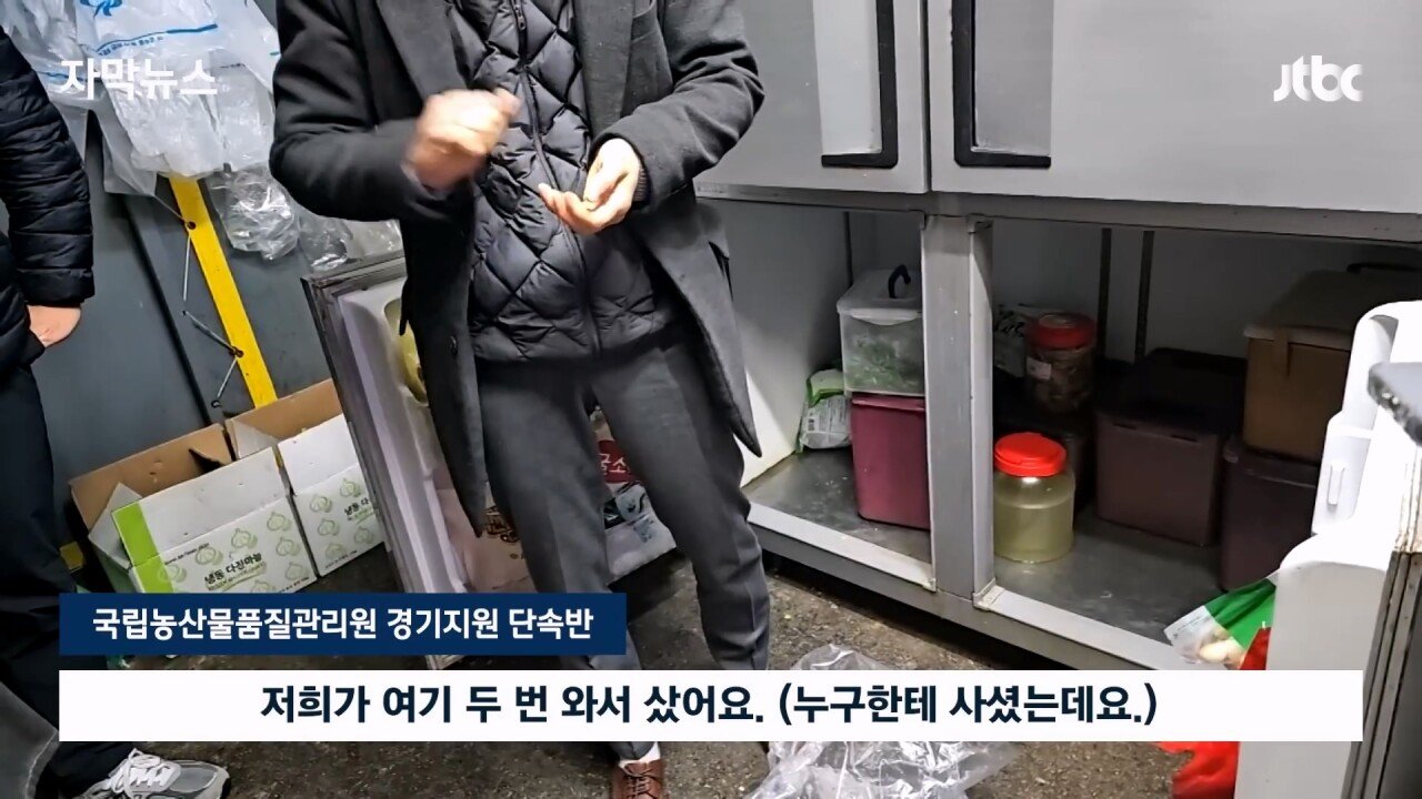 성실하게 반찬가게 하는 문신충