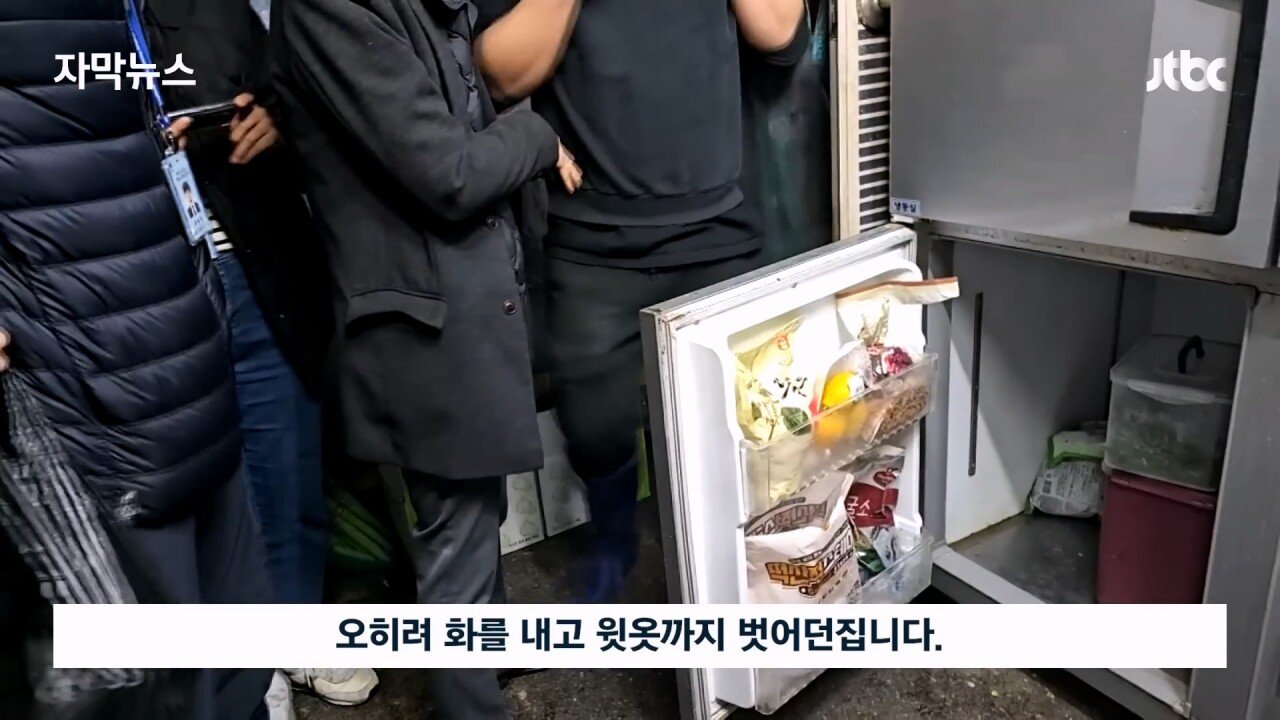 성실하게 반찬가게 하는 문신충