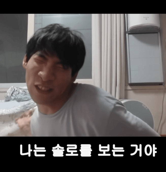 누나의 애인