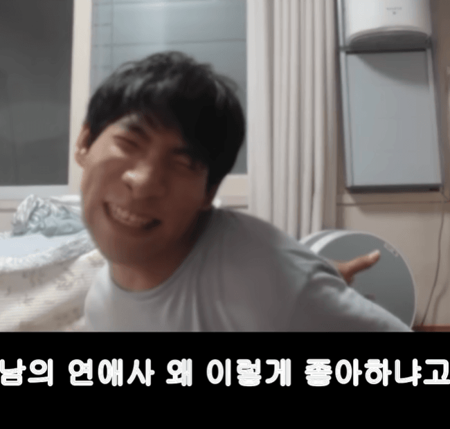 누나의 애인
