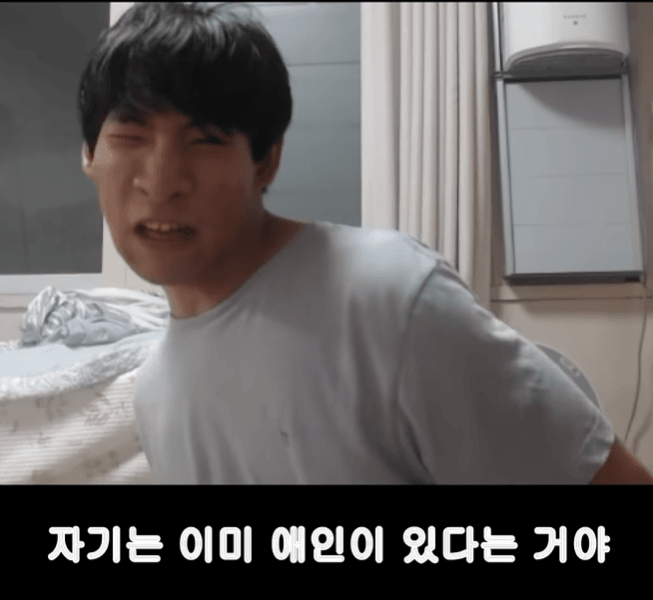 누나의 애인