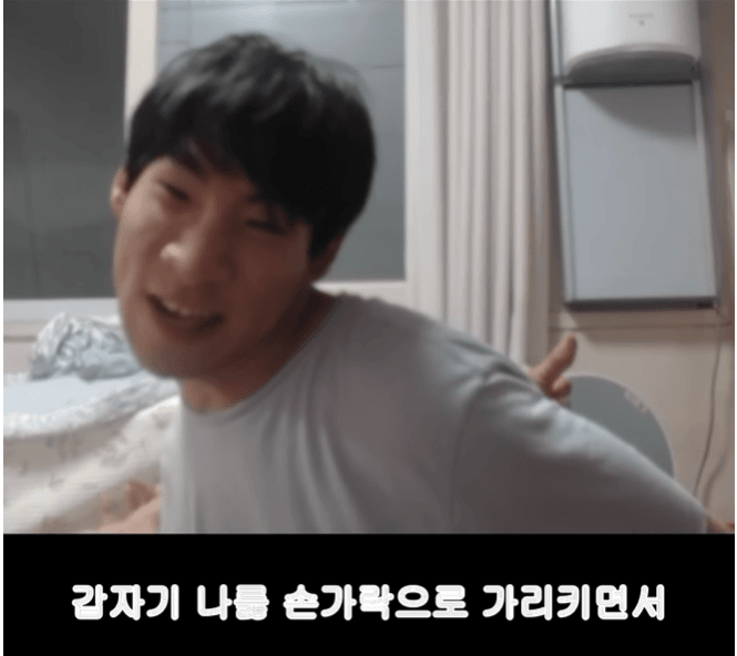 누나의 애인