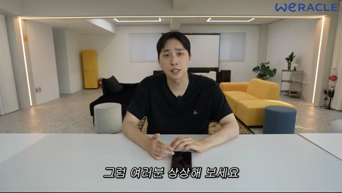 박위 영상중에 웃긴 부분