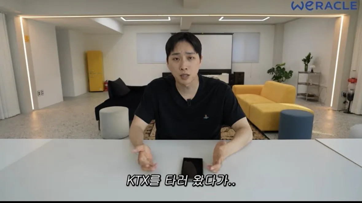 박위 영상중에 웃긴 부분