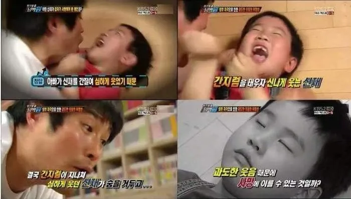 박위 영상중에 웃긴 부분