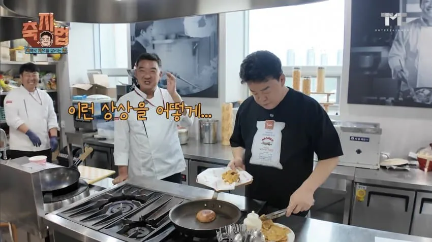 백종원이 망하는 근본적 이유