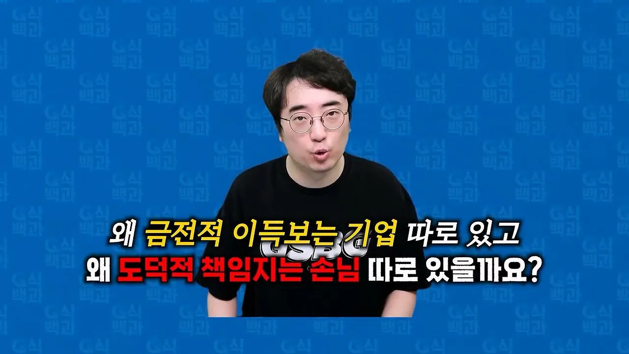 게임 모델 역사상 가장 비싸게 군 연예인