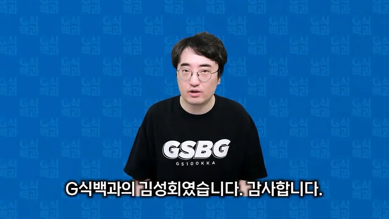 게임 모델 역사상 가장 비싸게 군 연예인