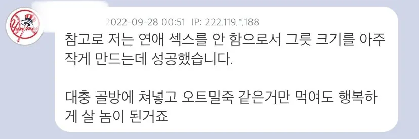마약이 인생을 망치는 이유