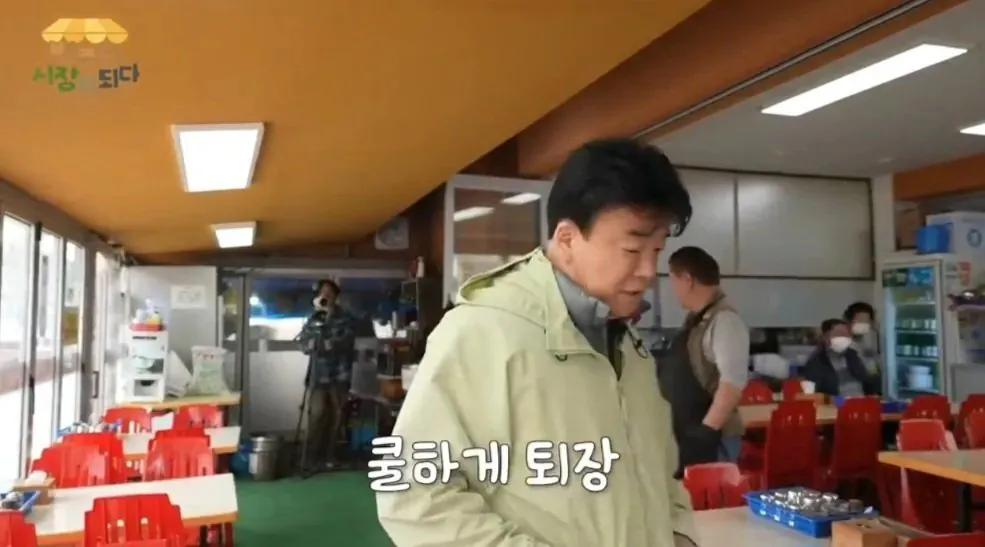 꺼드럭 MAX 찍던 시절의 백종원 선생님 ㄷㄷ