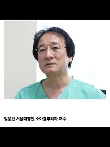 소아과가 사람이 없는 이유