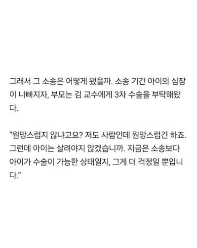 소아과가 사람이 없는 이유