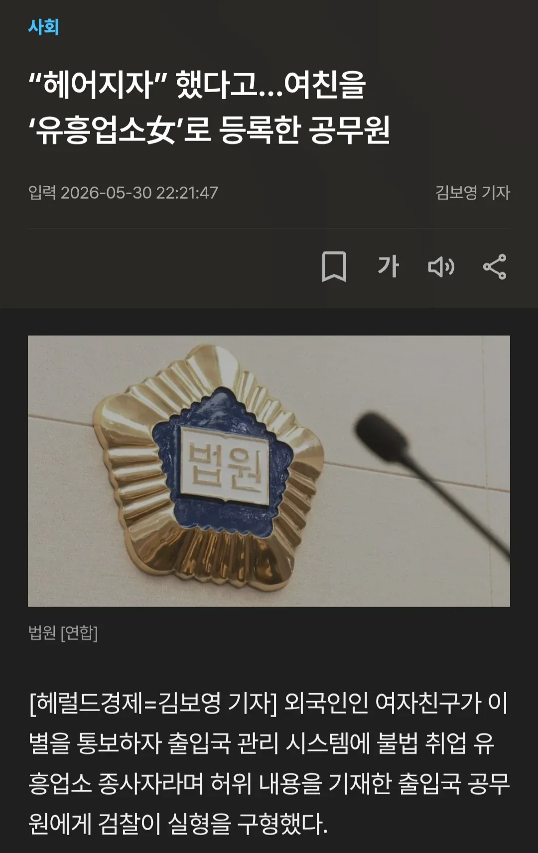 전여친 창녀 만들기