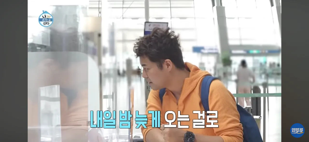 전현무가 여행지를 알마티로 결정한 과정