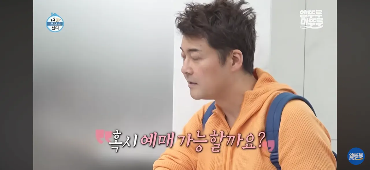 전현무가 여행지를 알마티로 결정한 과정