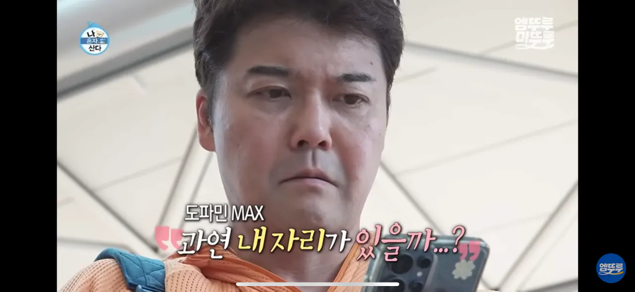 전현무가 여행지를 알마티로 결정한 과정