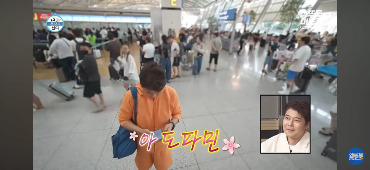 전현무가 여행지를 알마티로 결정한 과정