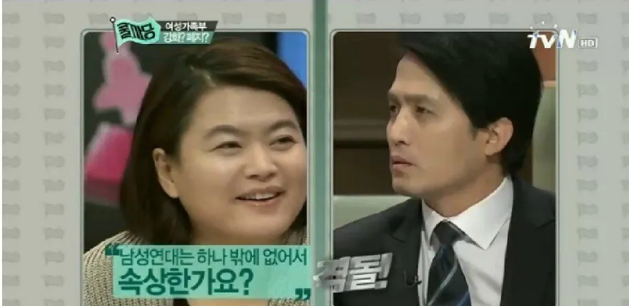 남성연대는 하나밖에 없어서 속상한가요?