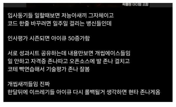 ㄱㅆ현타