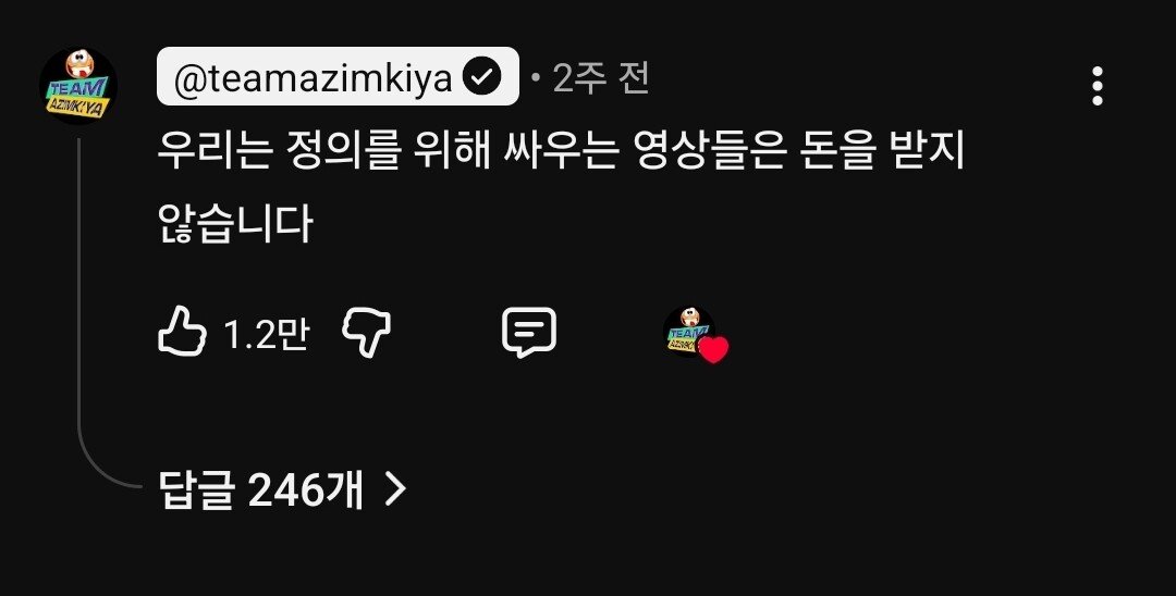 ''중국인 무비자 멈춰주세요''