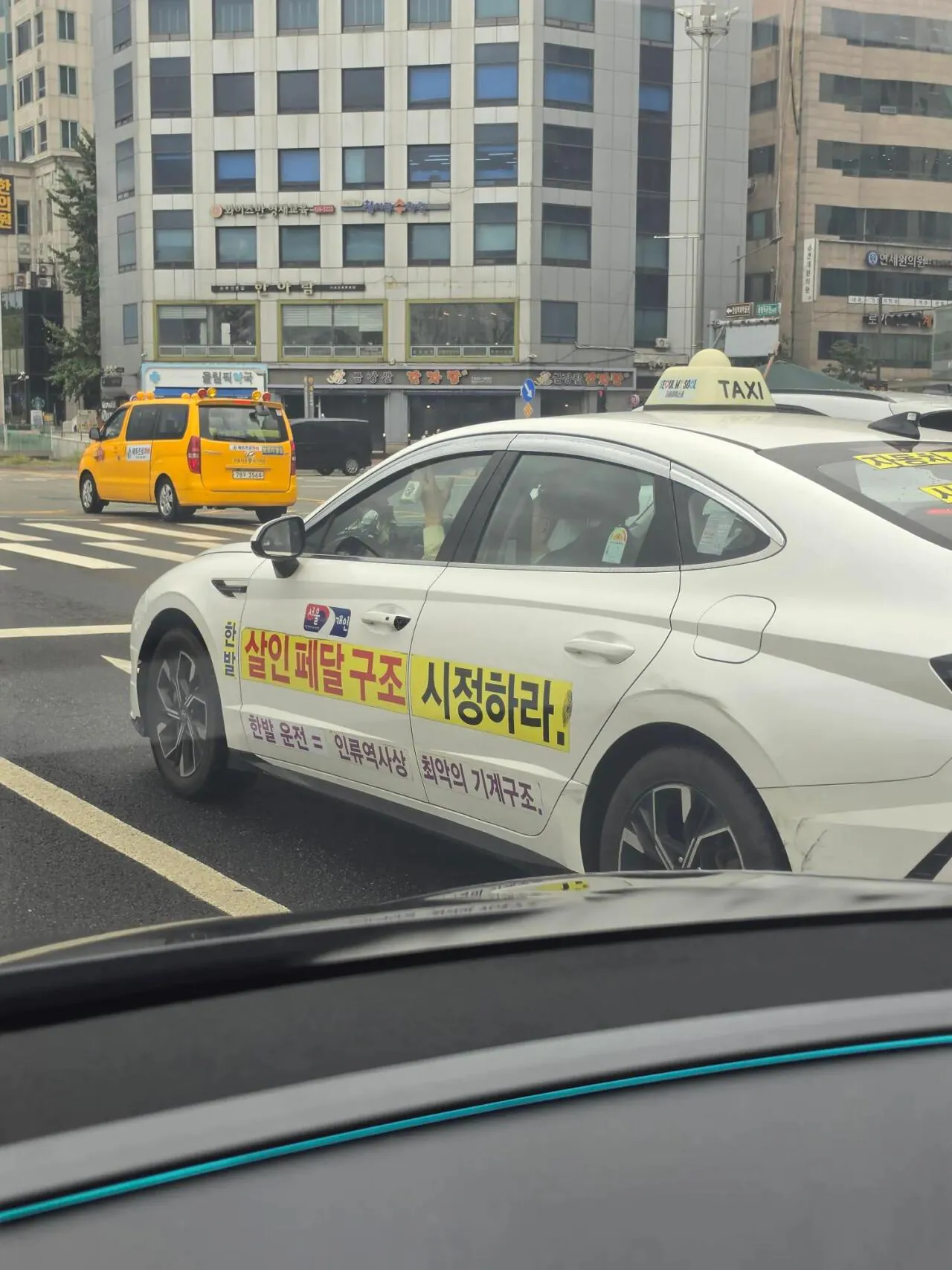한발운전 인류역사상 최악의 기계구조????
