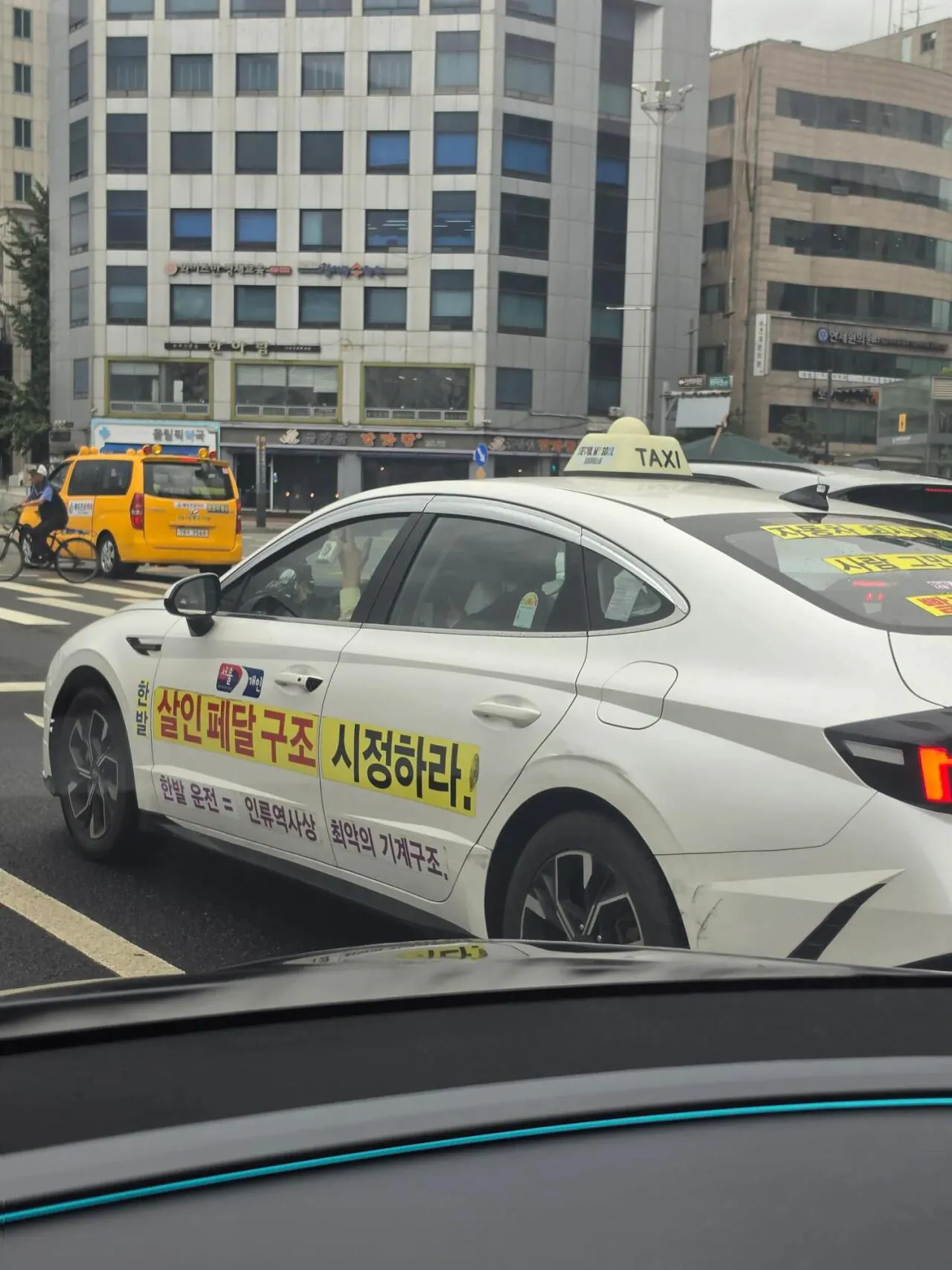 한발운전 인류역사상 최악의 기계구조????