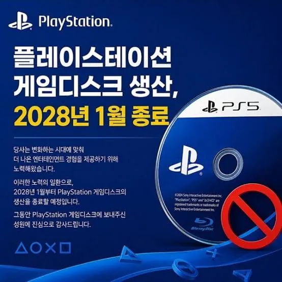 경쟁사와 달리 법규를 철저히 지킨다는 플스