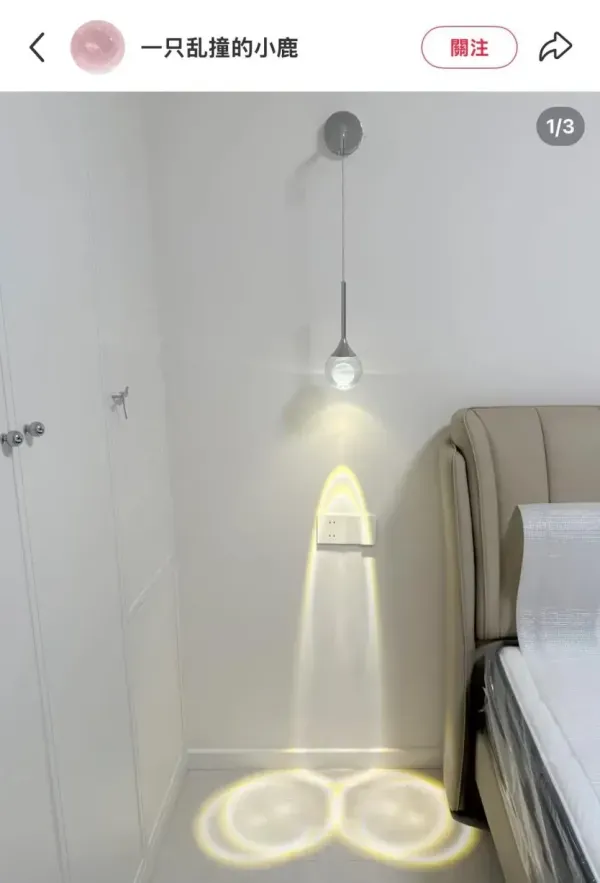 테무에서 산 전등