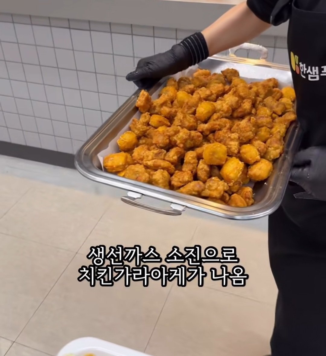 5500원에 라면이 무제한인 한식뷔페 퀄리티