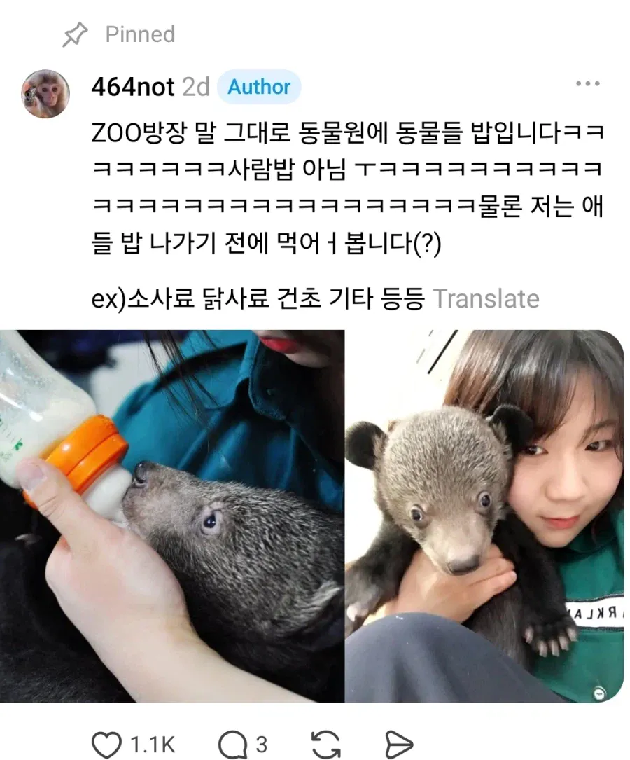 쓰레드에서 난리난 여자 주방장 ㄷㄷㄷ